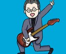ギターサウンドを録音、アレンジします エレキギターの欲しい方やアレンジ希望の方に録音音源をお届け！ イメージ5