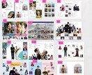 Canva編集できる結婚式プロフィールブックます Canvaで作る結婚式プロフィールブック イメージ5
