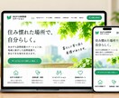 訪問看護ステーション専門のHPを制作しますます 看護管理経験者×Webエンジニアが、内容整理から伴走します イメージ3