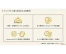 非エンジニアのAI活用法、実体験からお伝えします あなたの課題からAI活用法を一緒に見つけます イメージ5