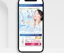 売上と反応を最大化するLPのFVを制作します 第一印象で惹きつけ、購買意欲を引き出すデザインをご提供 イメージ6