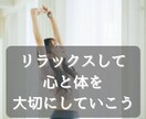 昭和生まれの40代50代の方の自尊心を取り戻します 自己犠牲で他人優先で生きてきた人生をそろそろ卒業しませんか？ イメージ6