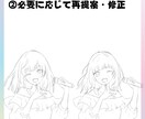 目を惹くアイコン作ります バストアップでアニメ塗り♪キャラクターを魅惑的に描きます♪ イメージ7