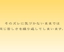 夫婦関係のズレを霊視で整え改善・解決へ導きます 離婚か修復か。迷うあなたの選択を霊視で照らします イメージ4