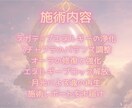 高次月詠霊視✧月光浄化ヒーリングで魂を癒します チャクラ調整・オーラ浄化etc疲れた魂を月光で洗い流す。 イメージ2