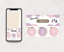 3名様限定価格♡LINEリッチメニュー制作します 大人可愛い女性向け・ポップな子供向けデザイン イメージ4