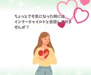 あなたへ届く魂の言葉♡インナーチャイルド癒します クリスタルカードを使い現状を好転へ導くメッセージ を紐解く イメージ7