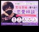 恋愛の不安やモヤモヤ男性目線で優しく寄り添います 【女性限定☘️いつでも気軽に話してね♪】 イメージ1