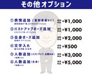 デジタル似顔絵くっきりタッチのイラストを作成します 名刺 SNSアイコン 動画素材 書籍 広告などのお仕事にも♪ イメージ7