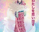 騙されたと思って選んください 安心させます どんな内容でも大丈夫ですよ  話しやすさ間違いないです イメージ7