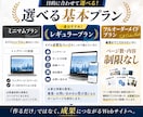 予約につながる美容室・エステのHPを制作します ｜SNSと連携した動線設計。ワードプレスで簡単管理。 イメージ4