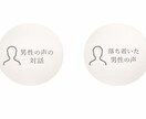 考えがまとまらないとき、声で整理します 答えを出さず、今の状態を言葉にする時間です イメージ2