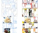 しっかり目を引く!!宣伝に使える漫画制作いたします ストーリーからも制作ＯＫ！急ぎの案件も対応いたします。 イメージ8