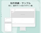 カスタマイズしやすい個人サイトHTMLを制作します 説明書付きで更新ラクラク！カスタマイズしやすくスマホにも対応 イメージ7