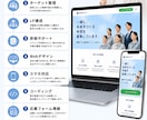 応募につながる採用LPを制作します 求人票では伝わらない会社の魅力を応募につなげます イメージ4