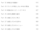 初回限定。今だけ1000円で披露します ３０席以下、人口の少ない田舎で競合店がある、夫婦2人だけの店 イメージ3