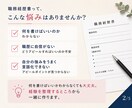 職務経歴書をゼロから作成します 「何を書けばいいかわからない」状態から作成します イメージ2
