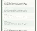 ルノルマンカードで、仕事に関するお悩みを占います グランタブロー36枚｜丁寧な鑑定書をPDFで納品 イメージ3