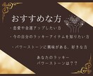 守護石診断♦今のあなたに共鳴する天然石を届けます どんな時もあなたの味方に。今のエネルギーを整えるお守り石 イメージ3