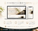ピアノ教室専門｜生徒が増えるHP制作します ピアノ教室専門のHP制作を丁寧に対応します イメージ7