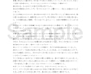 あなたの【作品】に全力で感想をお送りします 一次創作・二次創作・ BL・NL・GL・ネームOK イメージ2