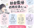 適応障害,うつ病で休職での社会復帰相談乗ります 当事者だからこそ、焦りや仕事への不安も気軽に話せます イメージ1