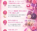 相手の気持ちを丁寧に深く読み解きます 恋の迷いを優しく整理し、未来への一歩へ イメージ4