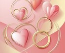 2026年の恋と結婚、動き出す未来を視ます 2026年のあなたの恋愛・結婚運/訪れる「恋が近づく出来事」 イメージ9