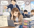 この求人大丈夫？ブラック企業か一緒に見極めます 様々な求人を見てきた私が転職を考えている方へサポートします イメージ1
