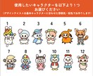 キャラ制作費0円！目を惹くチラシ作成します 12種の看板キャラから選べる！目を惹く広告つくりませんか？ イメージ3