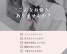 不倫・モラハラ・裁判、あなたに私が寄り添います 「人生の修羅場」を乗り越えた私が、あなたの味方になります。 イメージ3
