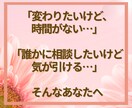 変わりたいあなたへ✨チャットで本音を丁寧に聴きます 時間・場所は問わずあなたの気持ちにとことん寄り添います イメージ3