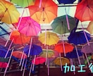 雰囲気重視の画像編集します いい写真が撮れたけどSNSにあげるのにはぱっとしない時に イメージ3