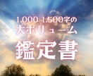 復縁鑑定｜運命の相手と復縁できるか視ます 初回限定お試し価格500円で占います。 イメージ7