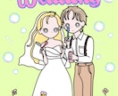 ウェルカムボード.席札.タグ結婚式イラスト描きます 修正無制限◎2人らしさをポップで可愛いイラストにします！ イメージ2