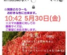 詩人『HANA。』の詩で、スマホ待ち受けお作ります 言葉の花束をあなたに…。優しい気持ちになれる待ち受け提供♡ イメージ2