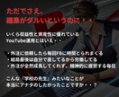 1文字0.5円！爆速YouTube台本納品します マネジメント不要、高品質台本が即納 イメージ3
