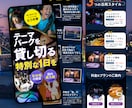 お問い合わせ・お申し込みが集まるLPを制作します オリジナルデザイン×購買行動設計 イメージ9