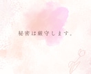 性に関する悩み聞きます みんなどうなの？聞きづらいこと、話してみませんか イメージ6