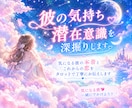 彼の気持ち・今後の展開をタロットで占います 片想い・曖昧な関係のお悩みを短い文章で丁寧に鑑定します イメージ1
