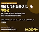在庫管理表を作ります 切らす前に気づける在庫表にします イメージ1