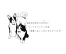 おしゃれでシンプルなペットの似顔絵描きます アイコンやグッズ作成、思い出等にお使いください。 イメージ2
