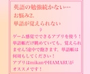 英検2級　準2級 2ヶ月合格目指してレッスンします はじめての英検でも2ヶ月ライティング強化と音読特訓します! イメージ4