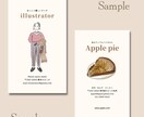 温かみのある名刺・ショップカードを作成します イラスト付きでほっこり優しい雰囲気の仕上がりに。 イメージ1
