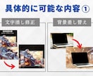 商品画像の色替えカラーバリエーション修正致します ヒアリング後から最短1～3時間で納品も可能※事前相談必要 イメージ7