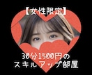 平日日中♡私と話したことある女性出品者限定にします 話したことのない方は電話購入お願いします♡男性は立入禁止♡ イメージ1
