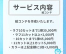 絵コンテを作成いたします インフルエンサー活動や動画制作、作詞作曲など幅広く活躍中 イメージ2