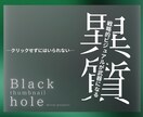 無意識に刺さるサムネイルを作成します オンライン企画会社×デザイナーの共同開発 イメージ1