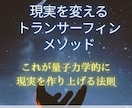 お試し版！遠隔にてお相手の気持ちを貴方に向けます 遠隔にて潜在意識の書き換えを施し、行動アドバイスもします イメージ9