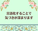 数秘❀自己肯定感up・貴方の活かし方をお伝えします 悩み電話相談・電話占い・仕事・夫婦・子育て・恋愛・自己分析 イメージ5